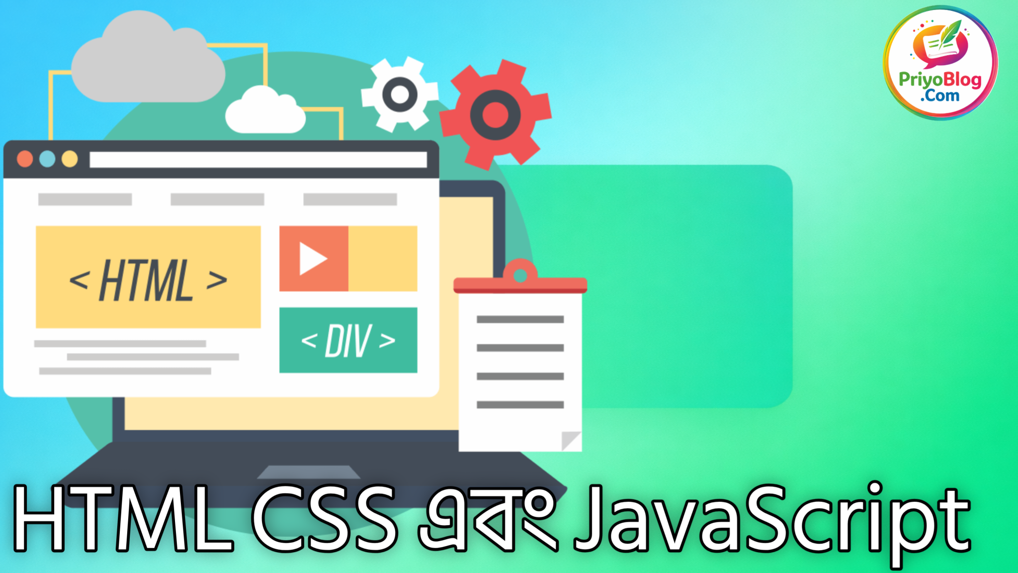 HTML CSS এবং JavaScript ব্যবহার করে ব্লগারে একটি কপি বাটন কোড বক্স যুক্ত করুন খুব সহজে 2026